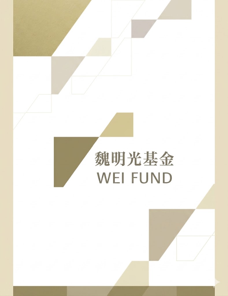 基金主視覺